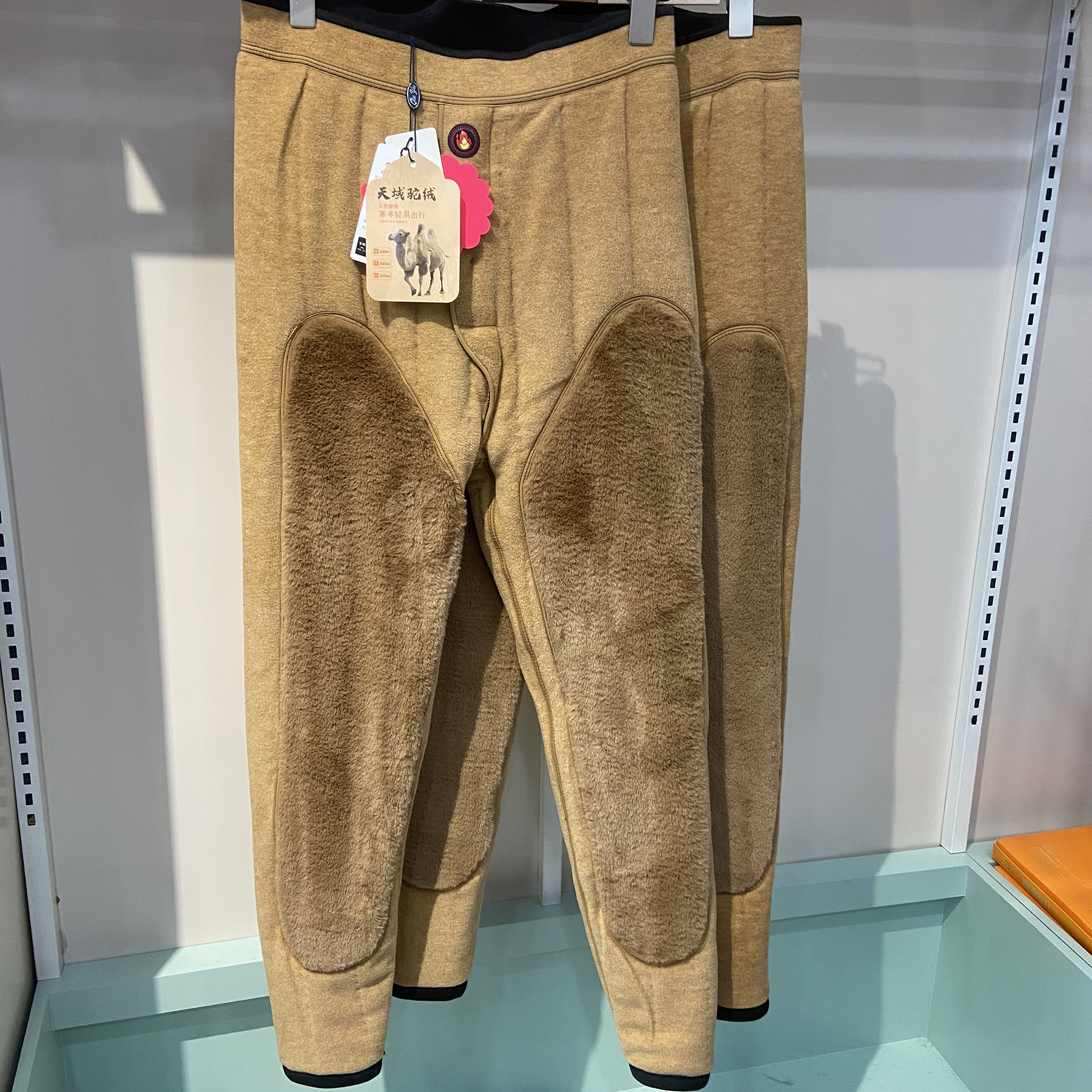 秋羽男5293女士5193高腰驼绒加厚保暖裤护膝长裤大码加肥棉裤冬季