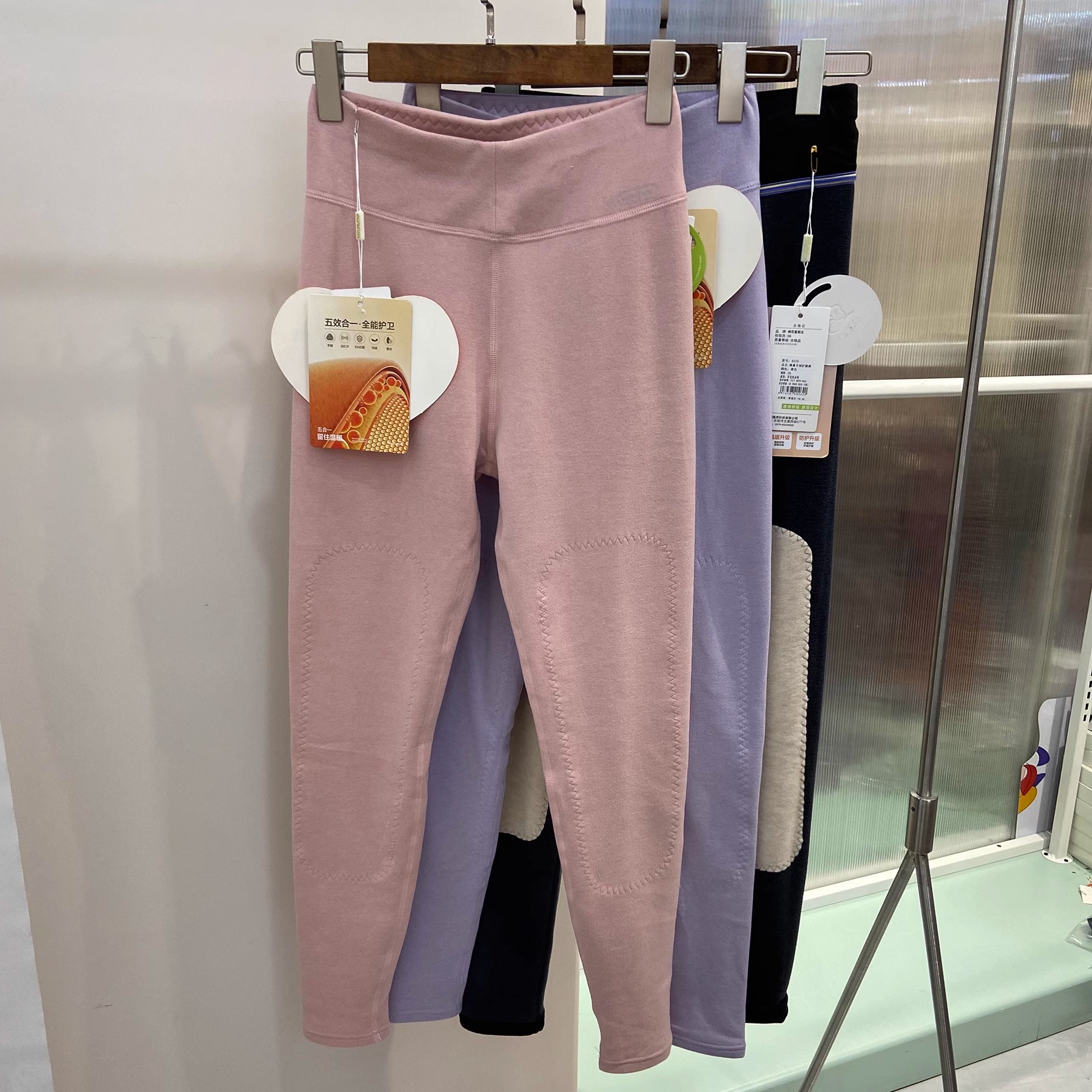 棉花星期五6470秋冬单层带护膝磨绒发热蜂巢女裤保暖裤秋裤保暖裤