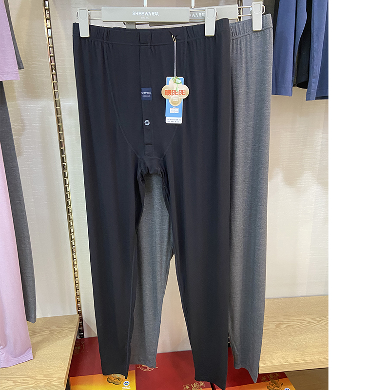 兄华98365B男士纯色薄款莫代尔秋裤内穿保暖内衣单件衬裤弹力高腰