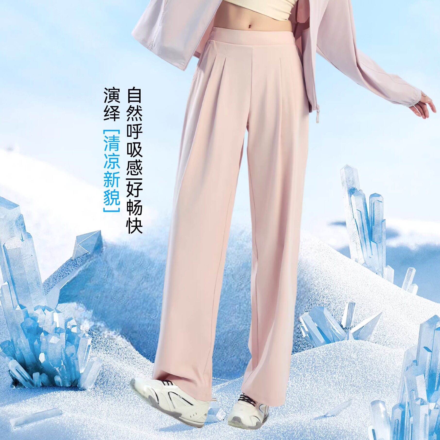 2026春夏新款多芬2637女士垂坠感驱蚊防晒长裤直筒裤薄休闲裤宽松