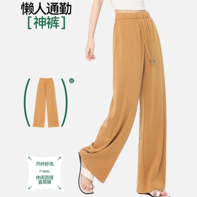 2026春夏季新百依爱92612休闲高腰直筒裤女士薄款百搭显瘦阔腿裤