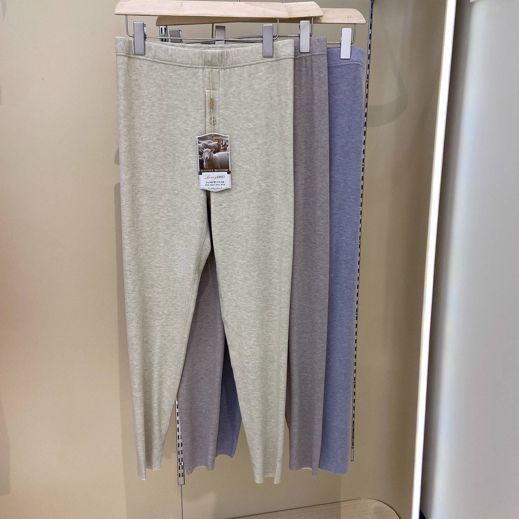 庄泰8385秋冬新款轻奢臻羊男士磨绒单裤子修身秋裤高腰保暖裤衬裤