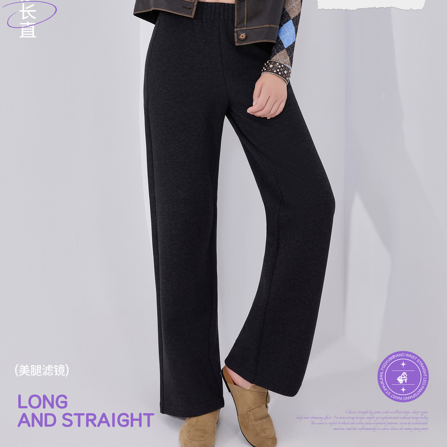 2026秋冬新款糯米条钢琴裤2708加厚秋冬保暖高腰女士宽松垂感通勤