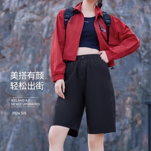 纯颜928夏季新款时尚百搭女士五分短裤运动户外显瘦轻薄透气短裤