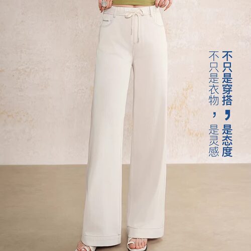 2026夏季新歌迪恋8170薄款垂坠感女弹力直筒牛仔裤显瘦休闲裤长裤