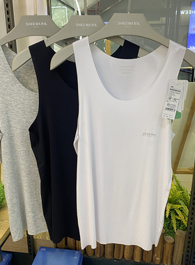 清仓兄华夏季男士无痕背心薄款纯色无袖内搭隐形打底跨栏61615