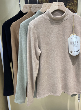 清仓庄泰7933女士羽养衣品精致中领刺打底衫秋冬内搭打底衫可外穿