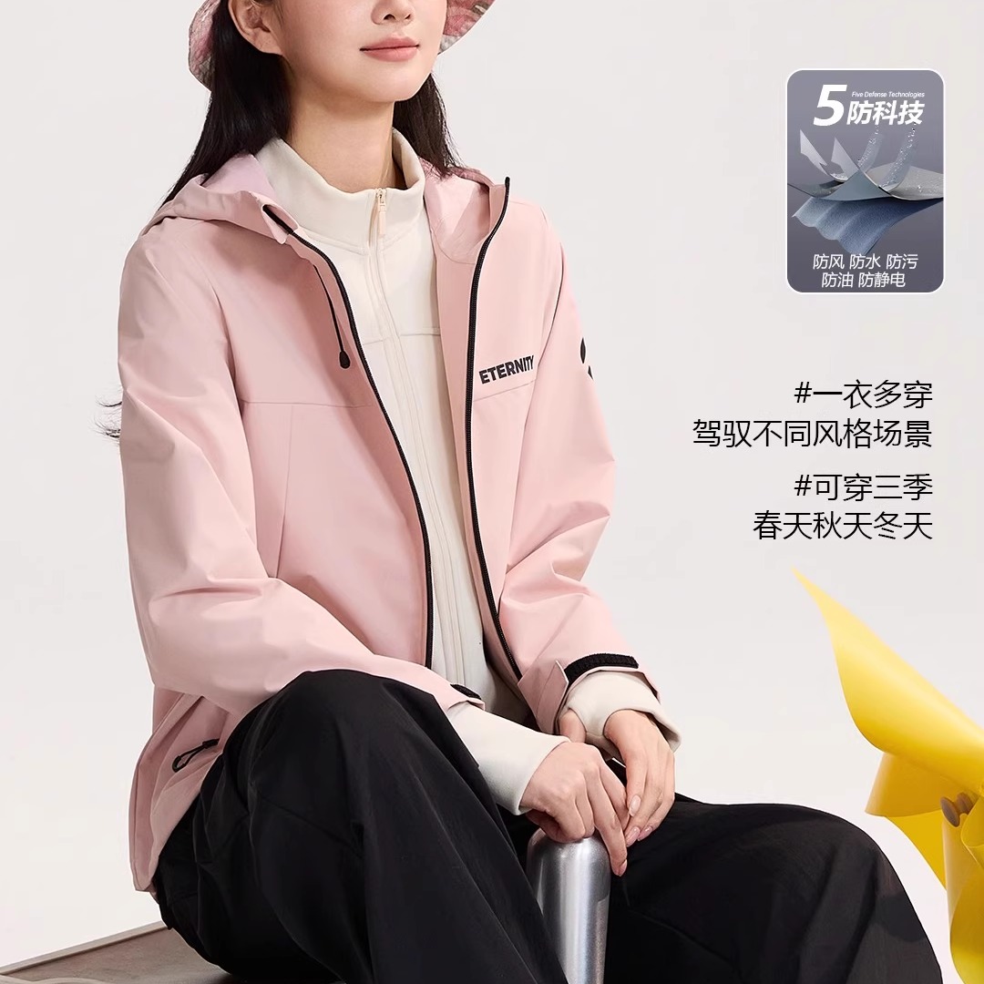 思念2331秋冬新款女山行机能冲锋衣运动户外休闲舒适轻便三防外套