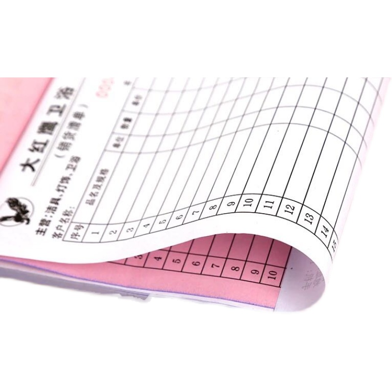 成品 酒水单 送货单批发黑白印刷表单彩色印刷 办公用品 复印打印