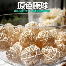 天然原木色藤编球无毒无染色自然色森系装饰球吊饰宠物鹦鹉玩具