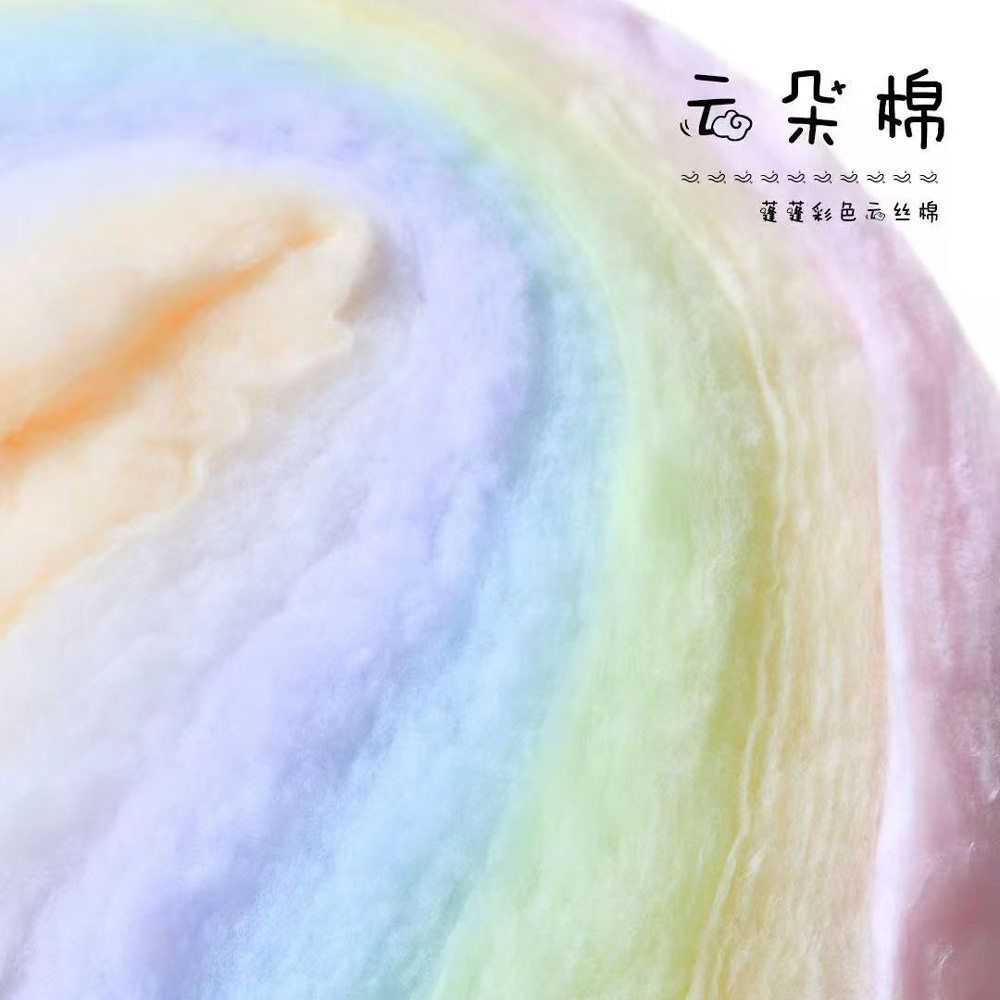 彩色蓬蓬云朵棉花艺造型装饰材料鲜花花束包装花店手工diy资材