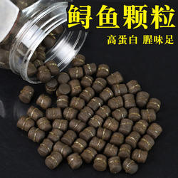 鲟鱼颗粒浓腥浓臭专杀鲟青草鲤大物黑坑鱼饵皮筋颗粒雾化饲料