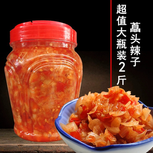 云南特产碎藠头散装2斤辣子腌腊教头下饭菜叫头风味水晶剁茭头