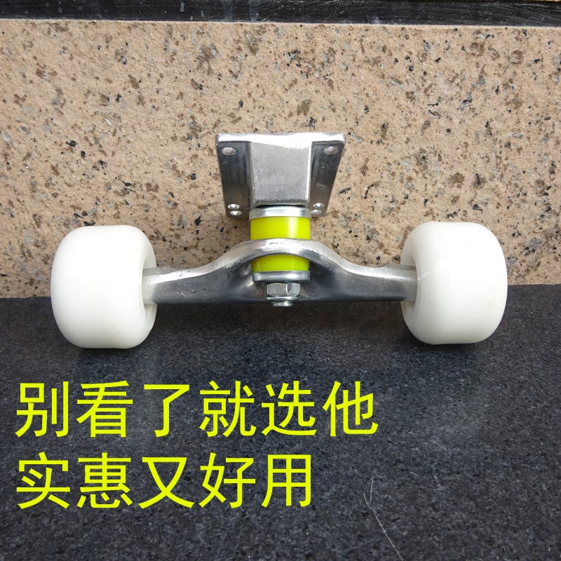 双翘四轮底座5配件英寸支架长板7配件英寸配件底座配件减震pu桥垫