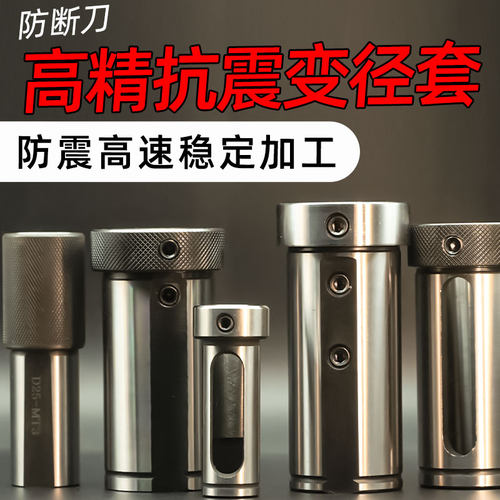 数控车床刀套内孔车刀杆孔导套