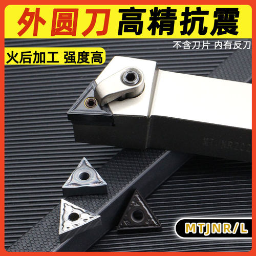 93度数控刀杆机夹刀具新品折扣