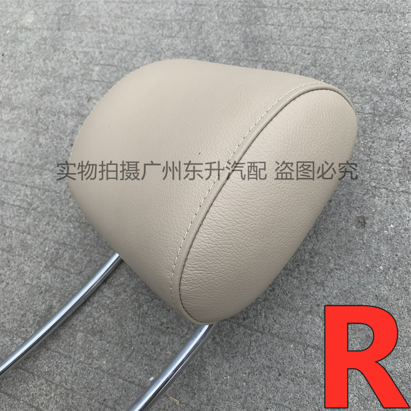 奔驰R300LR320LR400LR500L前排中排座椅头枕原装电动汽车配件R251