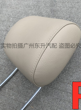 奔驰R300LR320LR400LR500L前排中排座椅头枕原装电动汽车配件R251