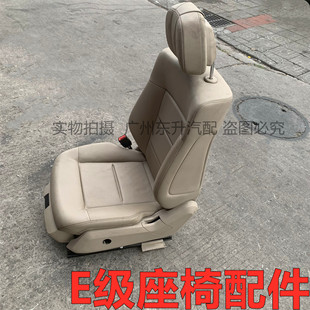 适用奔驰座椅E200E260LE300E280E320E400海绵底座靠背电机支架