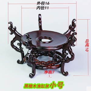 鱼缸架实木底座摆件球形木头瓷瓶酒缸木质圆形盆景红木质文玩木托