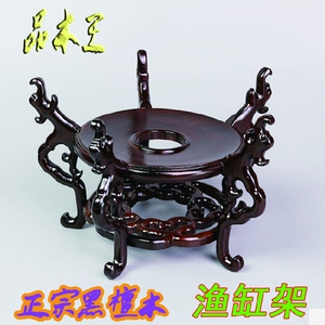 鱼缸架实木底座摆件球形木头瓷瓶酒缸木质圆形盆景红木质文玩木托