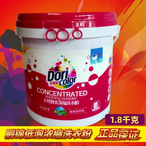 鹏锦机洗专用1.8kg桶装洗衣粉