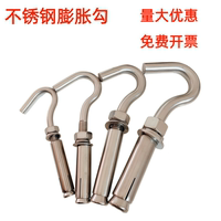 304 stainless steel expansion hook with hook, expansion screw, inner expansion metal hook, wall expansion screw thumbnail 5