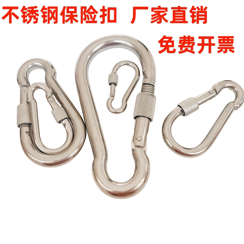 不锈钢带保险扣宠物登山起重链条