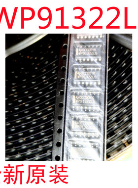 全新原装芯片 WP91322L5  SOP14 贴片 进口正品IC 直拍