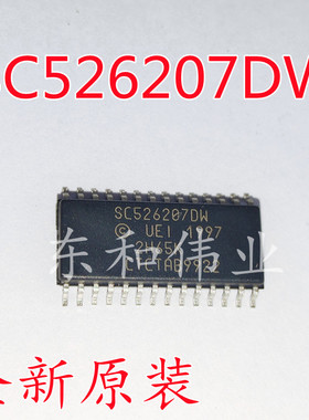 原装进口芯片 SC526207DW SC526207DWR2 SOP28 全新 IC 现货直拍