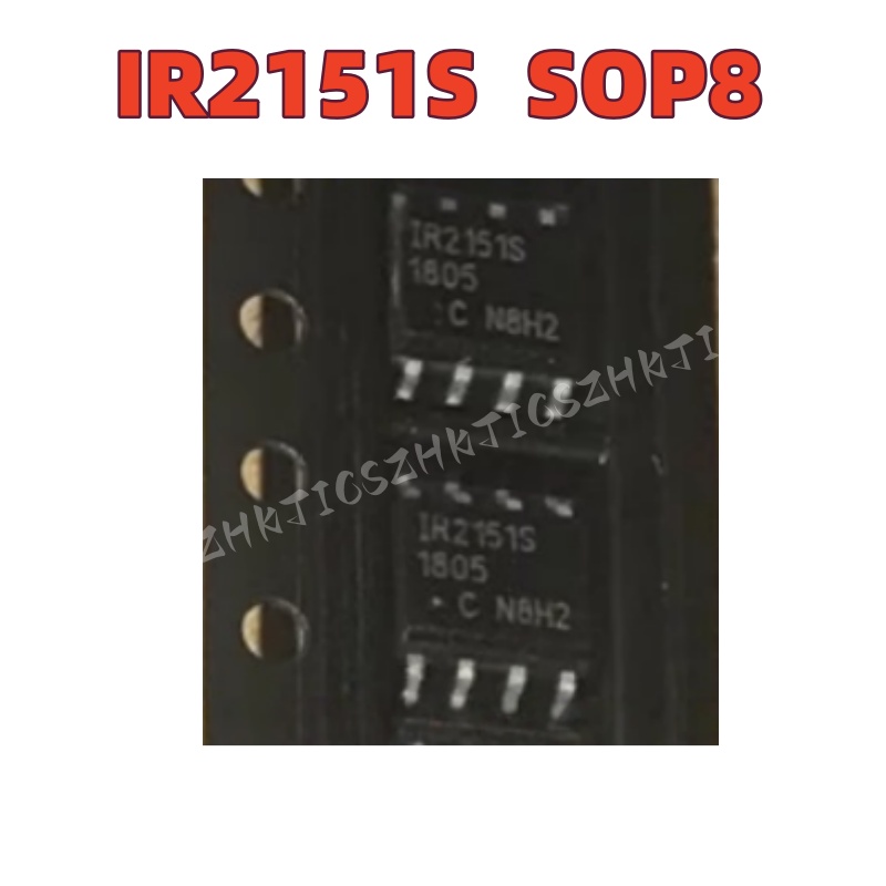 全新进口芯片 IR2151S  IR2151STRPBF  IR2151SPBF SOP8 现货直拍