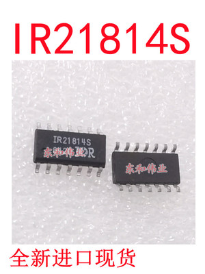 全新芯片 IR21814S IR21814STRPBF IR21814SPBF IR21814STR SOP14