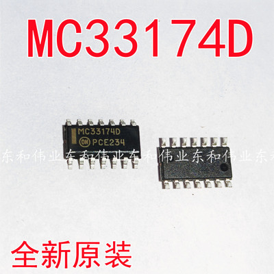 全新原装 MC33174D MC33174DR2G MC33174 SOP14 进口IC芯片 可拍