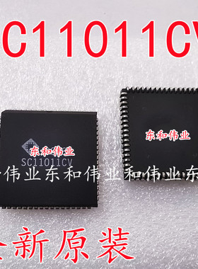 全新原装芯片 SC11011CV  PLCC 封装 现货 可直拍