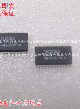 全新原装芯片 SM5222-001 封装SOP  贴片 IC    现货询价可拍