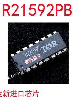 全新原装芯片 IR21592 IR21592PBF DIP16 直插IC 现货 正品可直拍