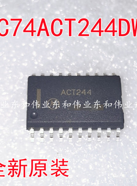 全新原装IC MC74ACT244DWG MC74ACT244DWR2G 74ACT244 ACT244芯片