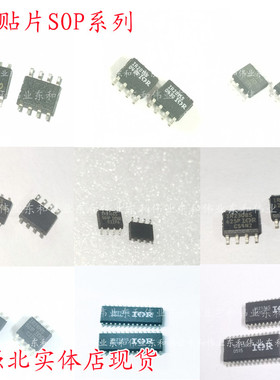 全新芯片 ST2903  封装SOP 贴片ic  LM2903DT  现货询价可拍