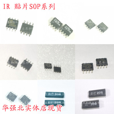 全新进口芯片  IR2125S IR2125STRPBF IR2125SPBF  SOP16 贴片IC