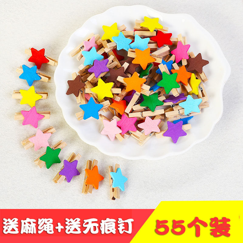 可爱木质照片夹子麻绳套装卡通彩色爱心夹婚礼小木夹便笺夹照片墙