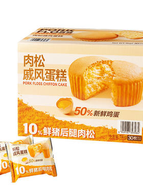 山姆肉松戚风蛋糕点面包早餐