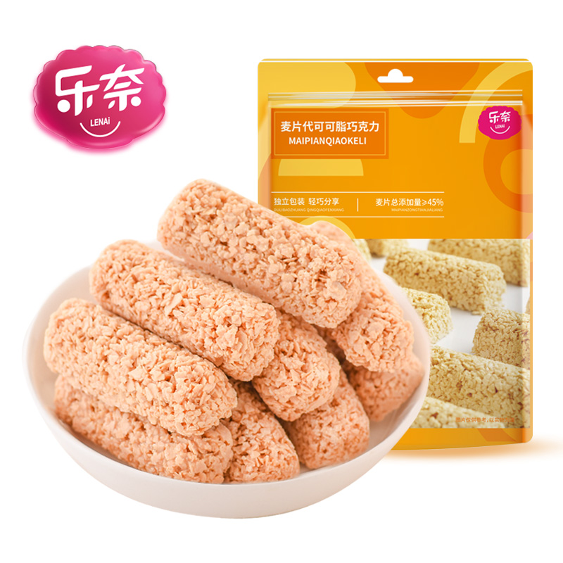 乐奈麦片网红充饥代餐巧克力棒