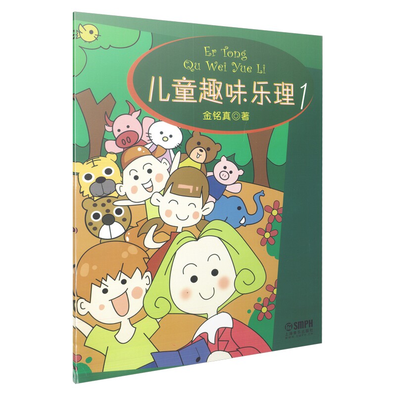 儿童趣味乐理(1)属于什么档次？