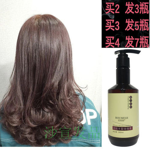 柔媄极Q弹效能丰盈啫喱膏水特硬定型强力硬塑型发蜡发泥