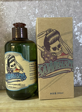 莎威斯特油头啫哩加强定型保湿复古头油大背头shaweisite啫喱膏