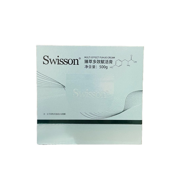 swisson蕴特赋活传奇膏营养保湿倒模抗衰氨基酸发膜头皮头发护理
