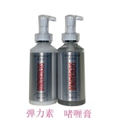 盛宝诺香水保湿 定型啫喱发雕男女造型啫喱膏