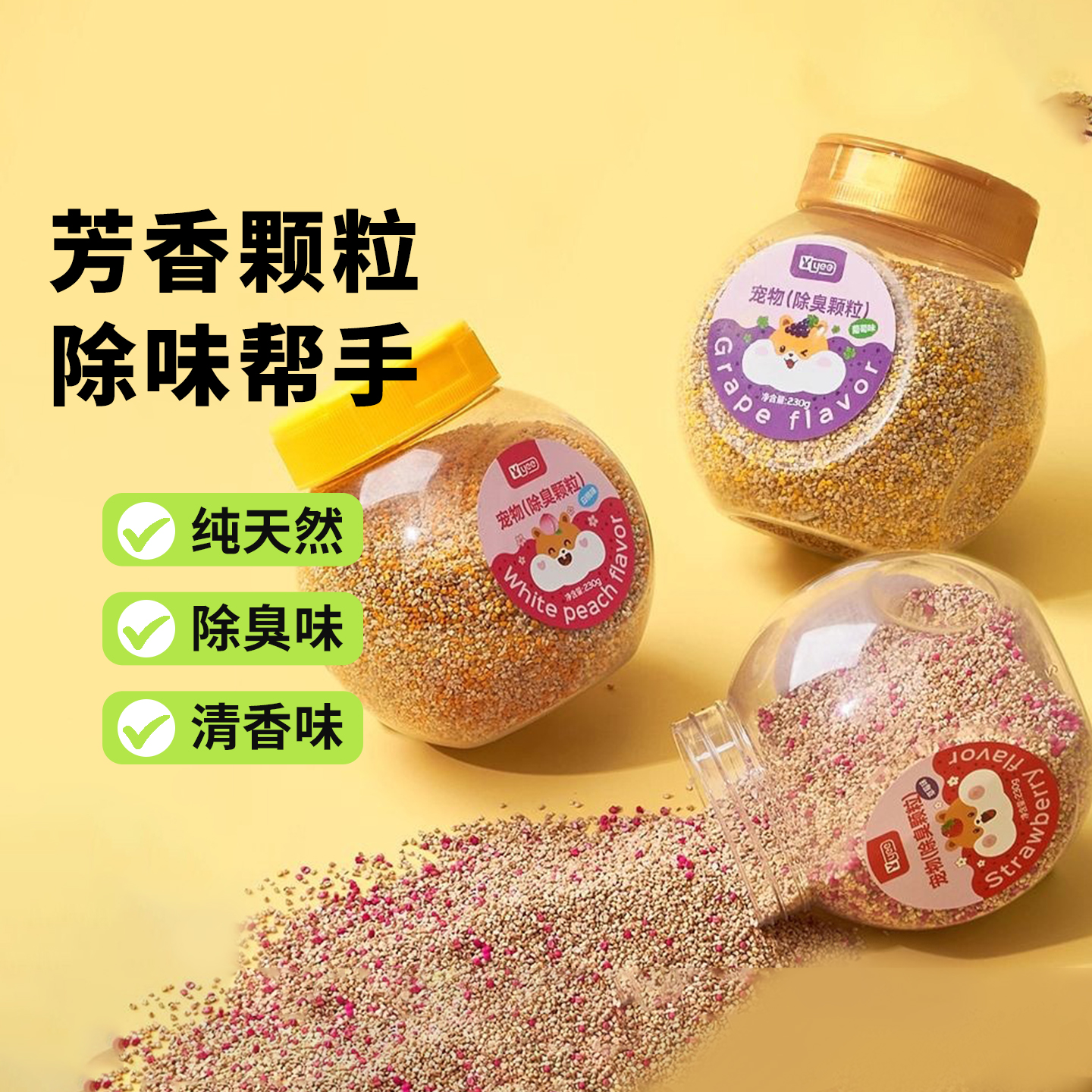 yee仓鼠除臭金丝熊侏儒