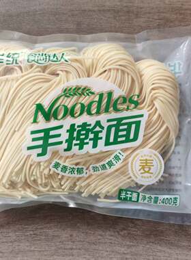 食尚达人手擀面华统半干面袋装