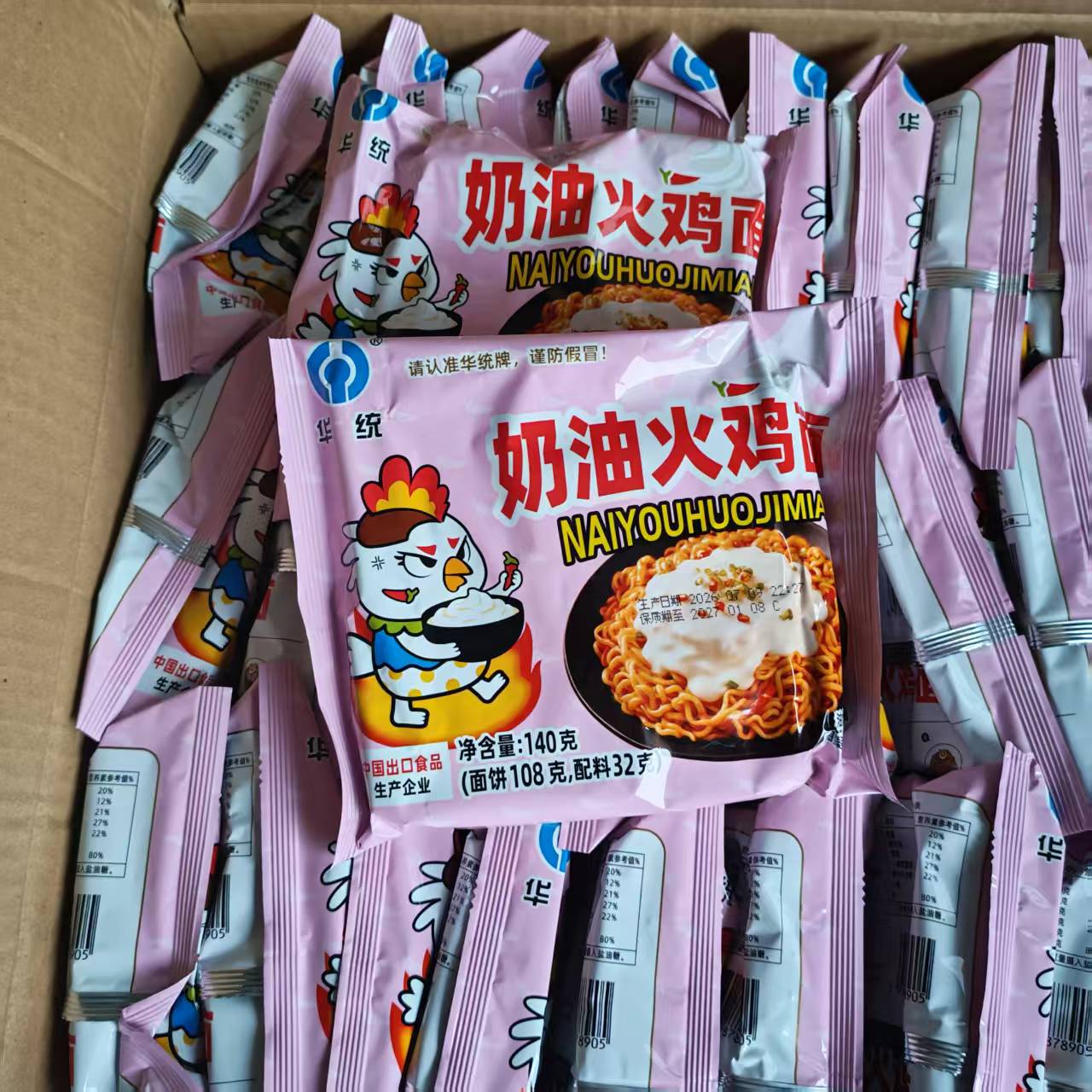 华统奶油火鸡面袋装速食泡面火鸡面方便面拌面火鸡面整箱批发粗面图片